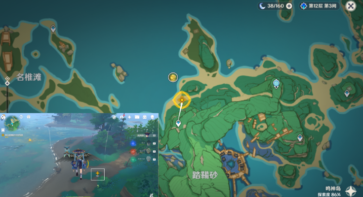 《原神》乱世轮舞攻略-第9张图片
