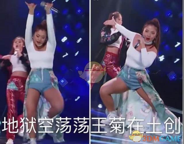 创造101王菊投票地址介绍-第3张图片