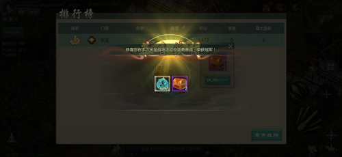 千万武侠初梦再创高峰，《剑网1：归来》带你打开尘封18年的记忆之门！-第10张图片