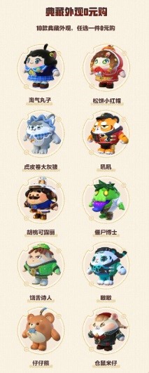 仅用一年就成为了下个国民手游，这款游戏靠的什么？-第6张图片