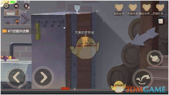 《猫和老鼠》手游地下室小技巧攻略-第3张图片