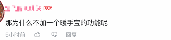 Xbox提醒玩家注意保暖 网友：建议手柄加个暖手功能-第4张图片