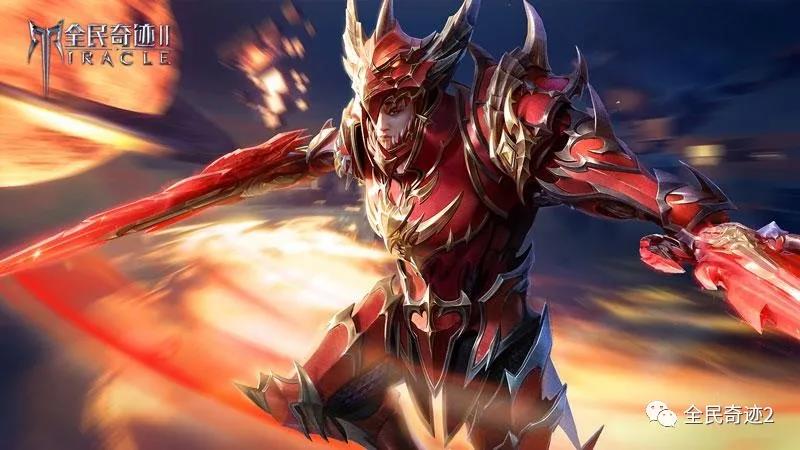 攻守兼备的近战之王，《全民奇迹2》剑士解析-第4张图片