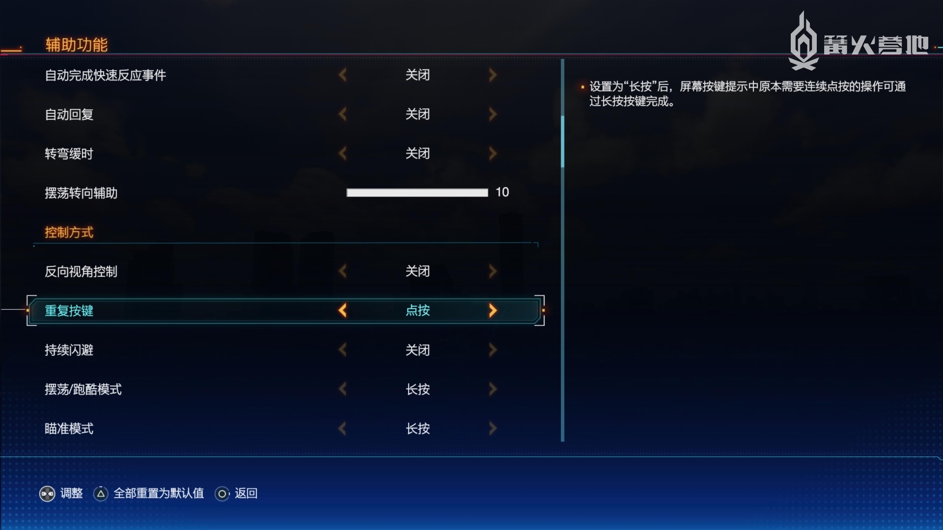 开箱简评 PS5 Access 控制器人人都有享受游戏的权利-第14张图片 开箱简评 PS5 Access 控制器人人都有享受游戏的权利-第14张图片