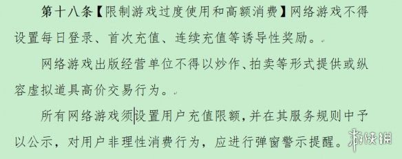 《网游管理办法征求意见稿》下，哪些品类游戏会成为新政影响的重灾区？-第2张图片