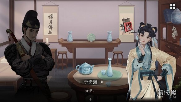 探案解谜冒险游戏新作《锦鱼图》上架Steam！1月发售-第2张图片