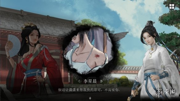 探案解谜冒险游戏新作《锦鱼图》上架Steam！1月发售-第4张图片