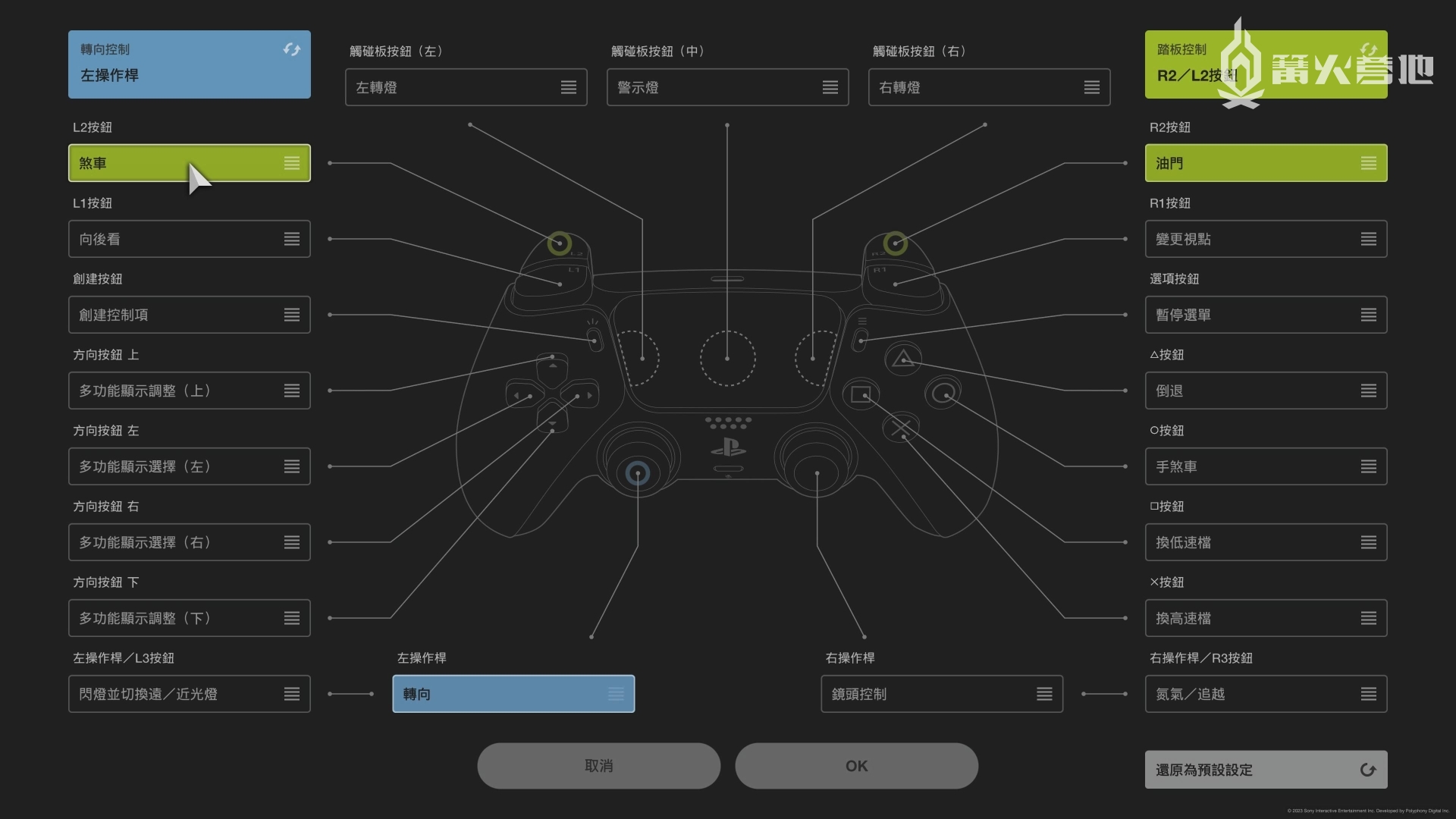 开箱简评 PS5 Access 控制器人人都有享受游戏的权利-第19张图片 开箱简评 PS5 Access 控制器人人都有享受游戏的权利-第19张图片