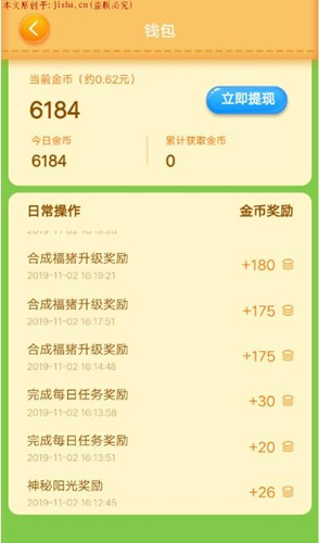 《欢乐养猪场》一天能挣多少钱-第2张图片