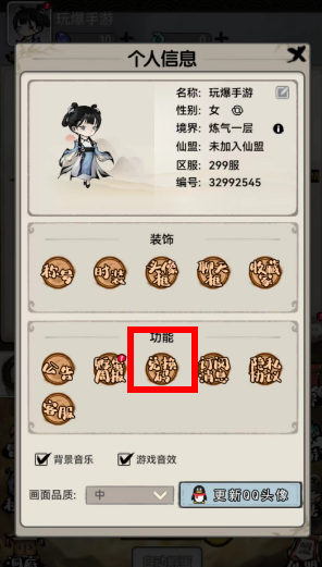 《山海北荒卷》兑换码一览-第4张图片