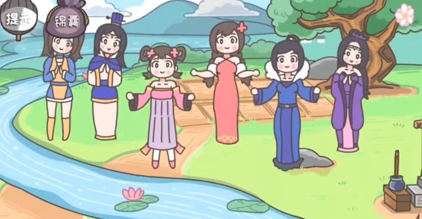 《桃园梗传》三国六仙女攻略-第3张图片