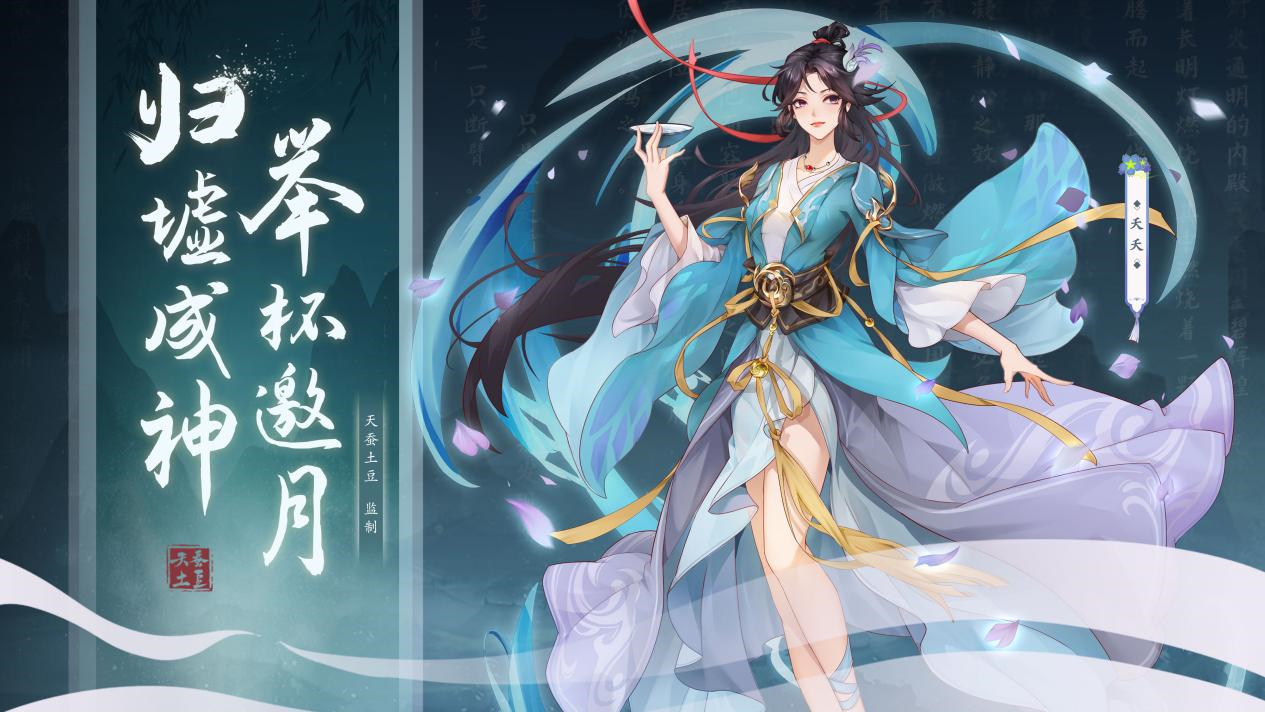 执天元神笔 夺圣龙气运！《元尊手游》今日开启全平台预约-第5张图片