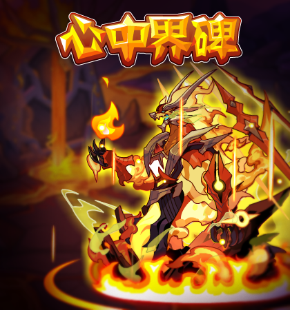 《洛克王国》2022年1月14日更新公告-第2张图片