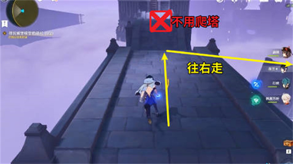 原神幽夜默示录其三通关攻略图解-第17张图片