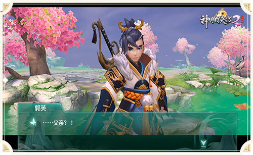 能打又能舔：《神雕2》中那些助你独步武林的女侠-第6张图片