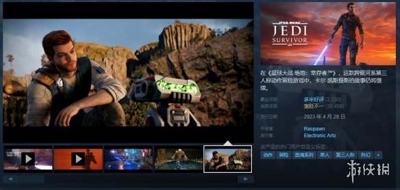Steam每日特惠：《霍格沃茨》《死亡空间》冬促新史低-第1张图片