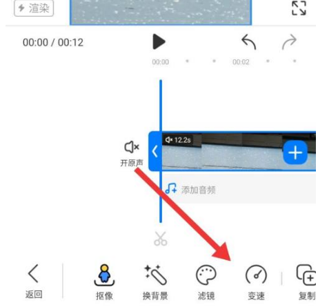 《不咕剪辑》调倍速方法-第6张图片