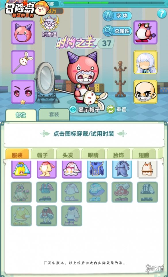 不骗你！不花1分钱轻松畅玩《冒险岛：联盟的意志》-第11张图片