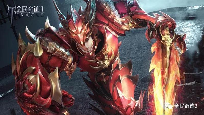 攻守兼备的近战之王，《全民奇迹2》剑士解析-第1张图片