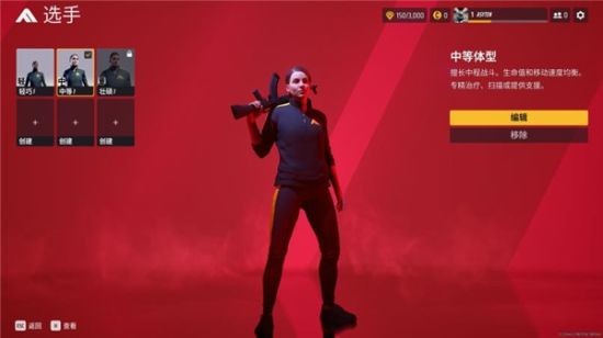 《THE FINALS》全面测评！快与耕升 RTX 40显卡+DLSS 3一起开启夺金大战！-第10张图片
