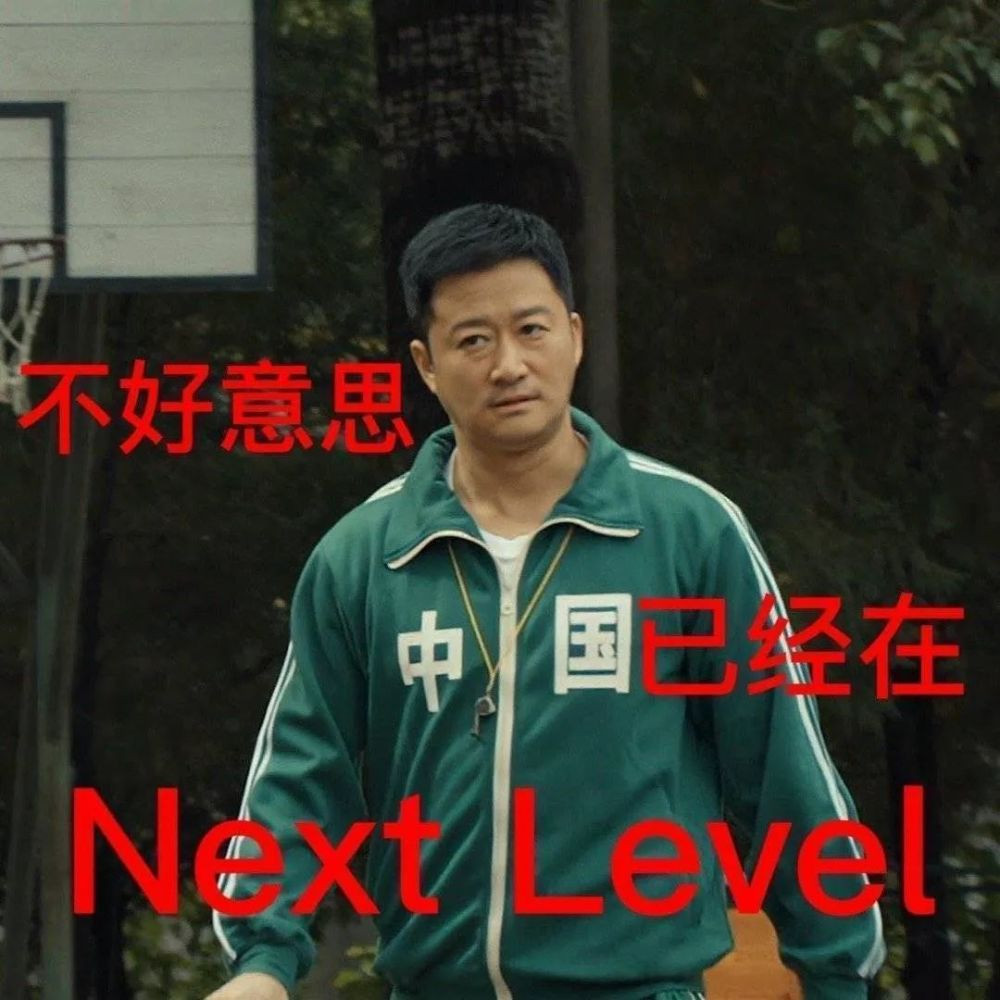 吴京奥运会表情包大全-第4张图片