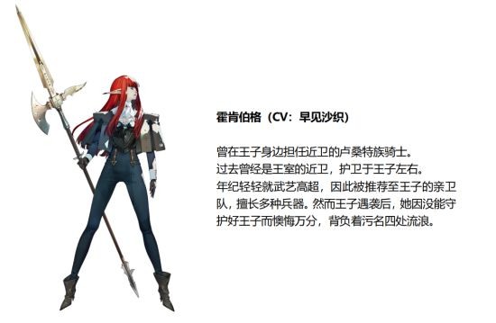 ATLUS品牌35周年纪念作《暗喻幻想：ReFantazio》作品详情大放送！-第17张图片