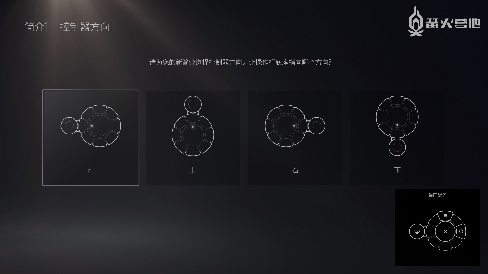 开箱简评 PS5 Access 控制器人人都有享受游戏的权利-第8张图片 开箱简评 PS5 Access 控制器人人都有享受游戏的权利-第8张图片