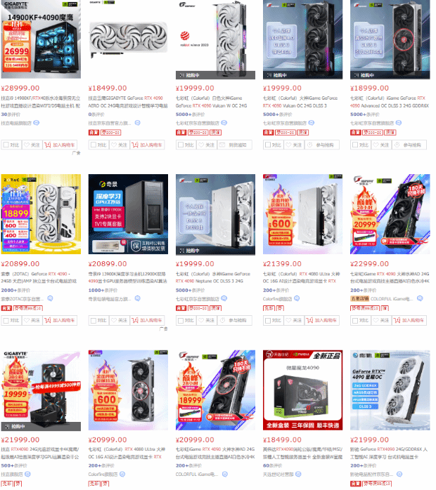 硬件情报站第120期：RTX 4090国外价格再涨 NV矿卡改造变身游戏卡-第3张图片
