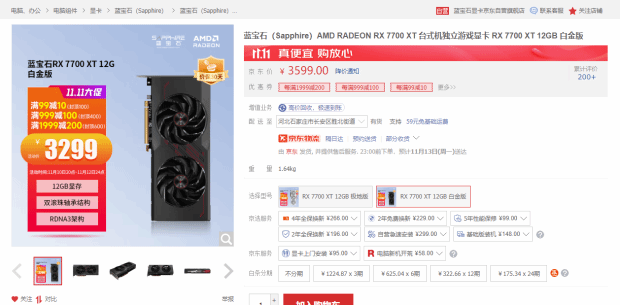 硬件情报站第120期：RTX 4090国外价格再涨 NV矿卡改造变身游戏卡-第10张图片