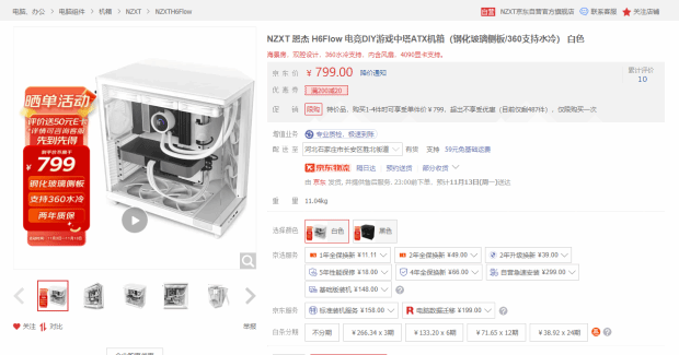硬件情报站第120期：RTX 4090国外价格再涨 NV矿卡改造变身游戏卡-第11张图片