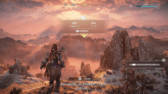 PS5轻薄版主机评测：减重又变小，易用性更好！-第13张图片