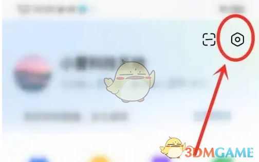 百度输入法的键盘布局设置方法-第2张图片