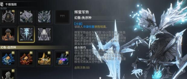 如何激活唱潮音的技能？启动唱潮声技巧入门-第5张图片
