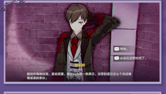 《崩坏3》虚拟阴影中的宴会和舞蹈角色主题活动介绍-第3张图片