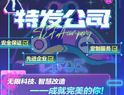 蛋党2024皮蛋节开始时间介绍-第3张图片