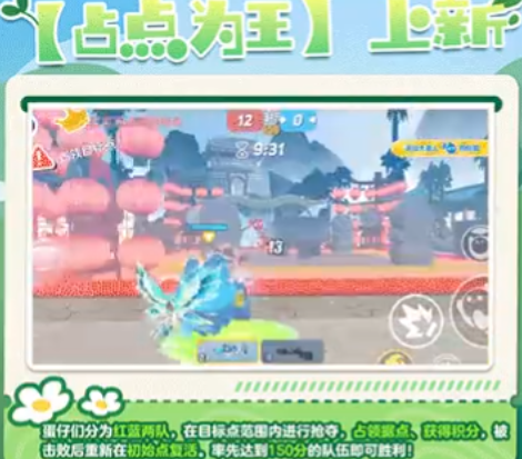 蛋党2024皮蛋节开始时间介绍-第5张图片