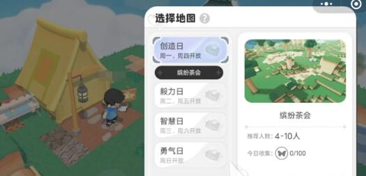 《泡沫先锋》精彩茶话会简介-第2张图片