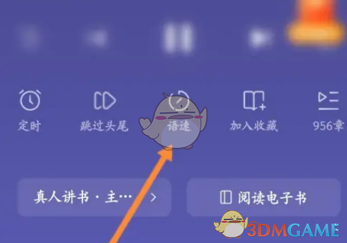 一种设置番茄短剧多重播放的方法-第5张图片