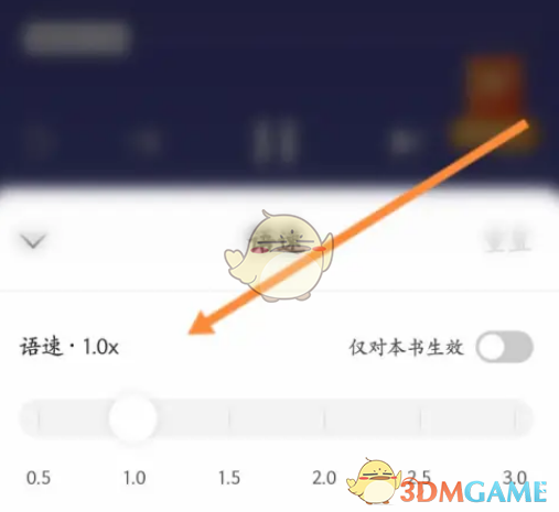 一种设置番茄短剧多重播放的方法-第6张图片
