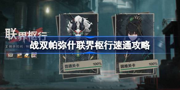 如何加快双掌骨关节枢转？-第1张图片