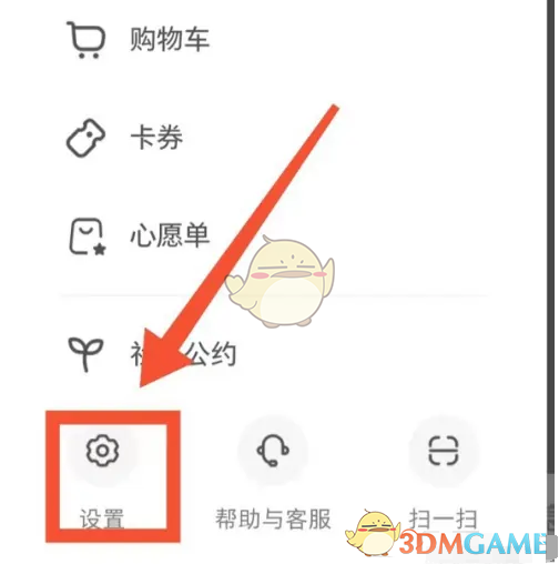 小红书官方认证申请流程-第4张图片
