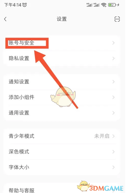 小红书官方认证申请流程-第5张图片