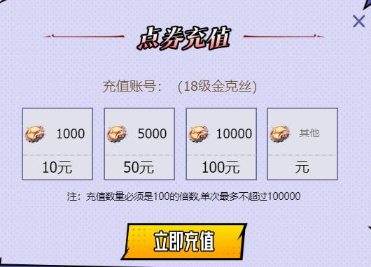 《地下城与勇士:起源》勇士硬币获取攻略-第3张图片