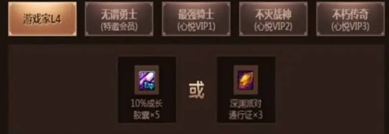 《地下城与勇士:起源》勇士硬币获取攻略-第4张图片