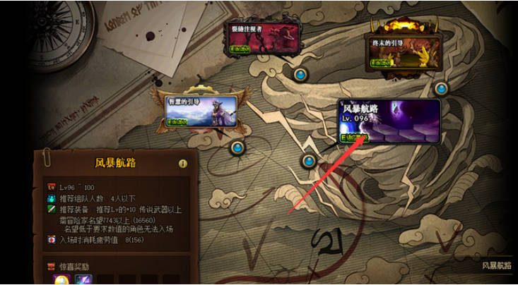 《地下城与勇士:起源》堇青石获取攻略-第2张图片
