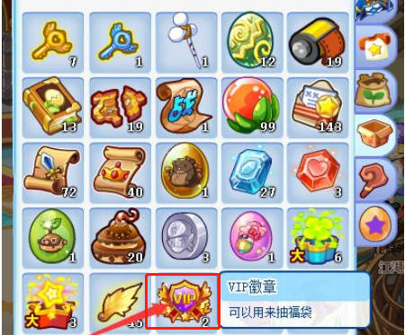 “洛克王国”vip徽章获取策略-第2张图片