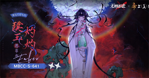 安菲尔失落的生活简介-第2张图片