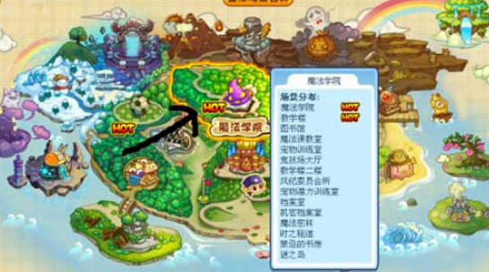 洛克王国万神殿位置介绍-第2张图片