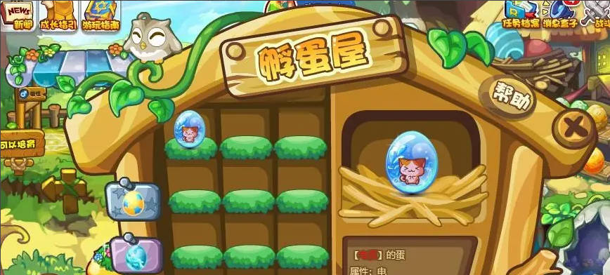 洛克王国海神之蛋的孵化策略-第6张图片