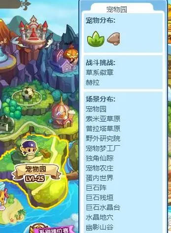 洛克王国海神之蛋的孵化策略-第3张图片